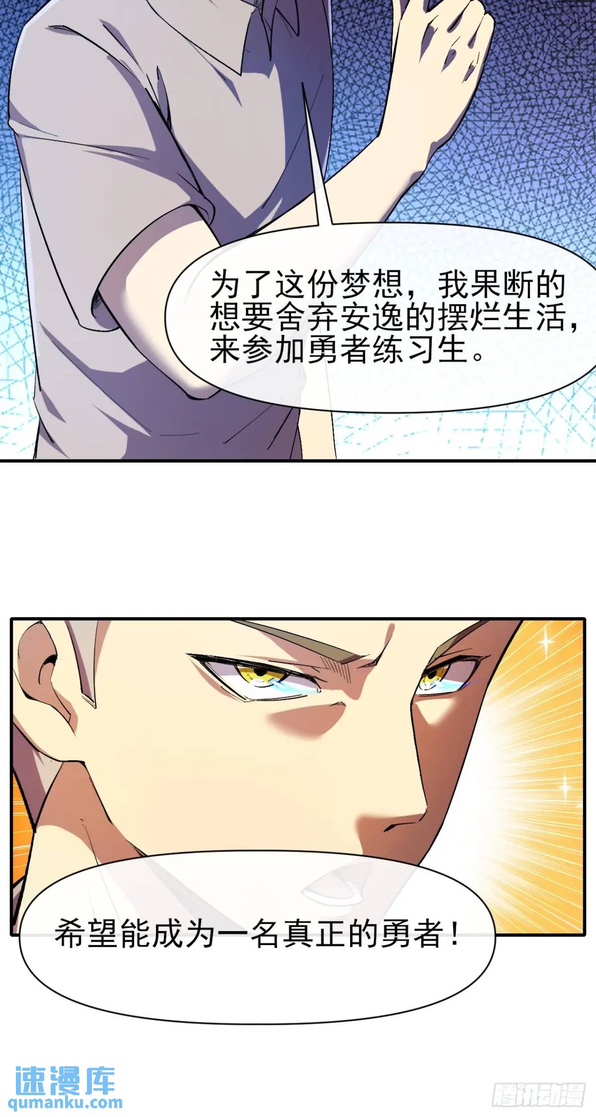 033 海选(1/2)-第33话