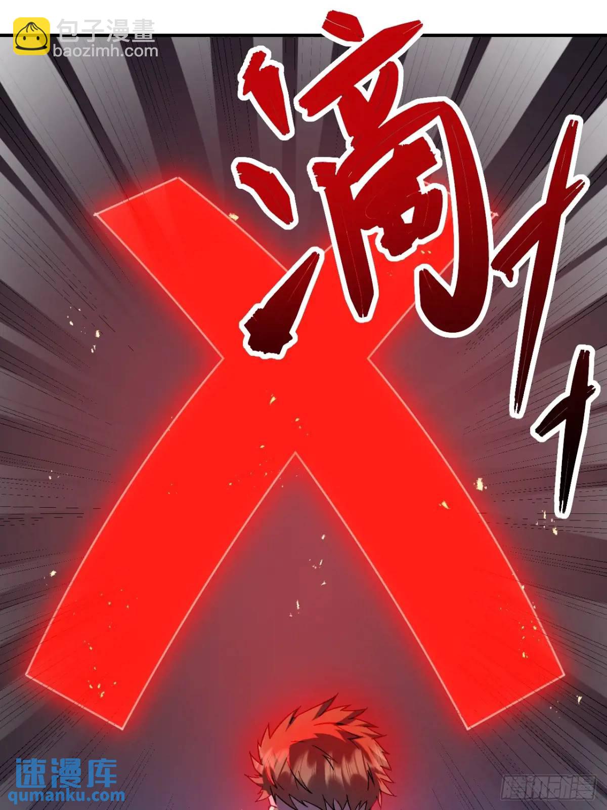 033 海选(1/2)-第33话