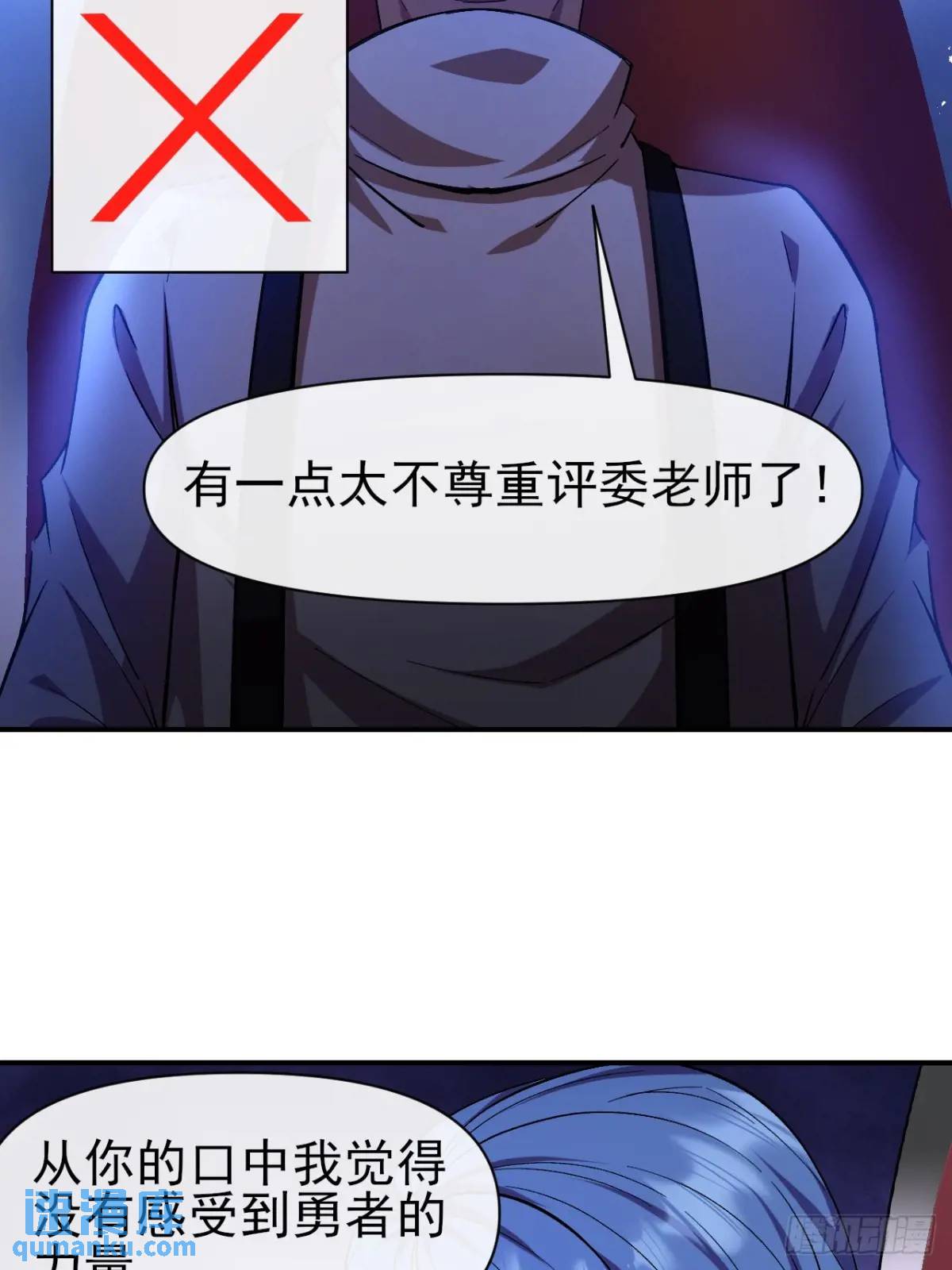 033 海选(1/2)-第33话