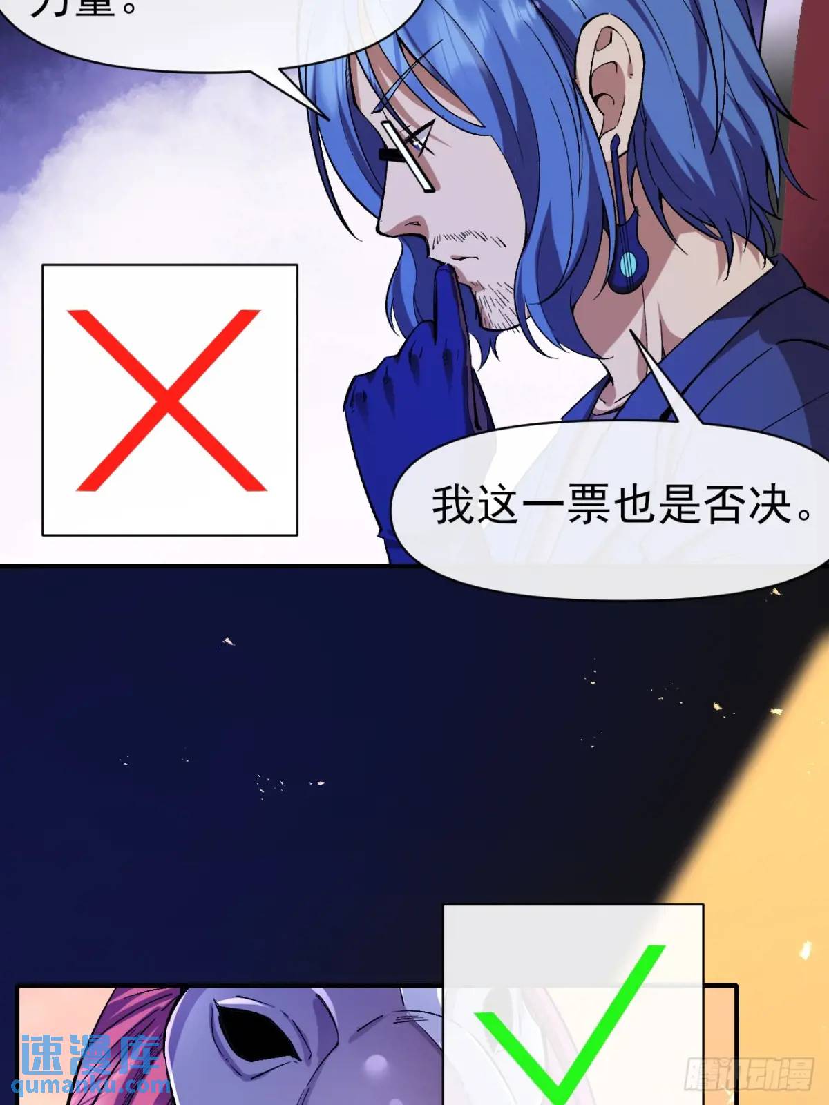 033 海选(1/2)-第33话