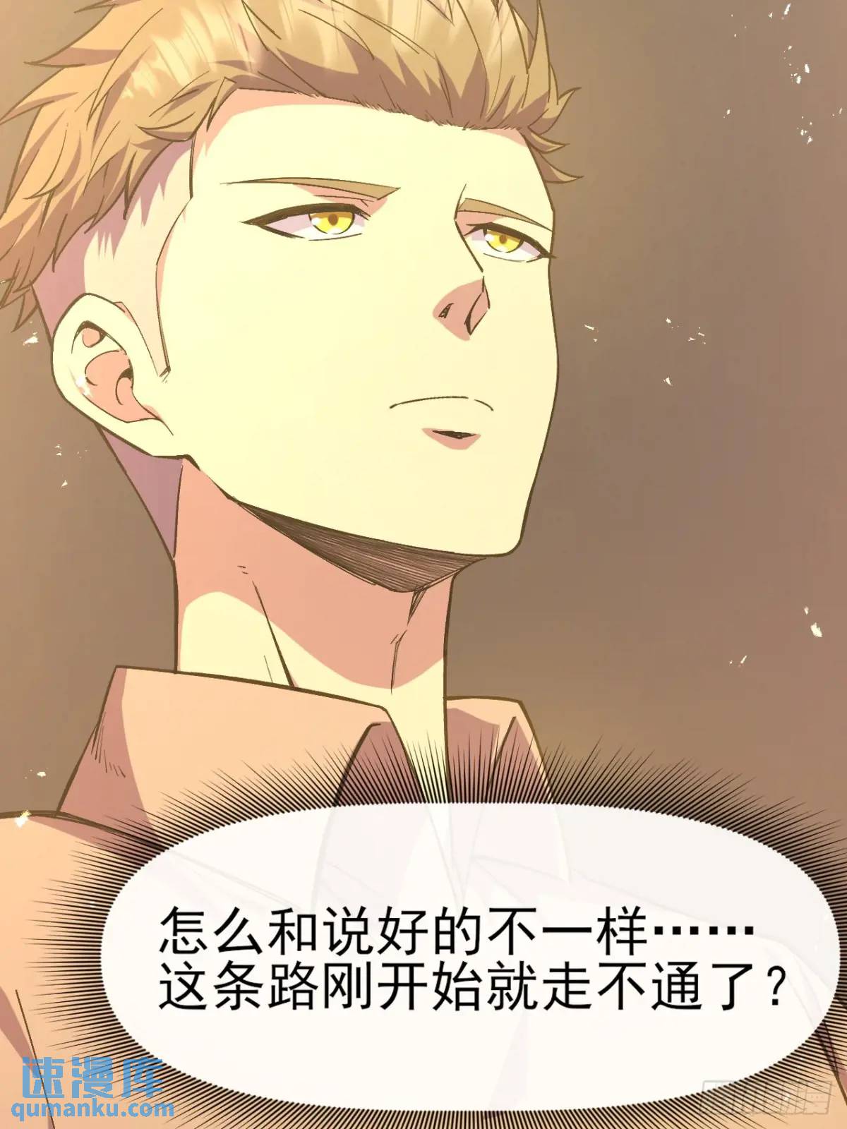 033 海选(1/2)-第33话