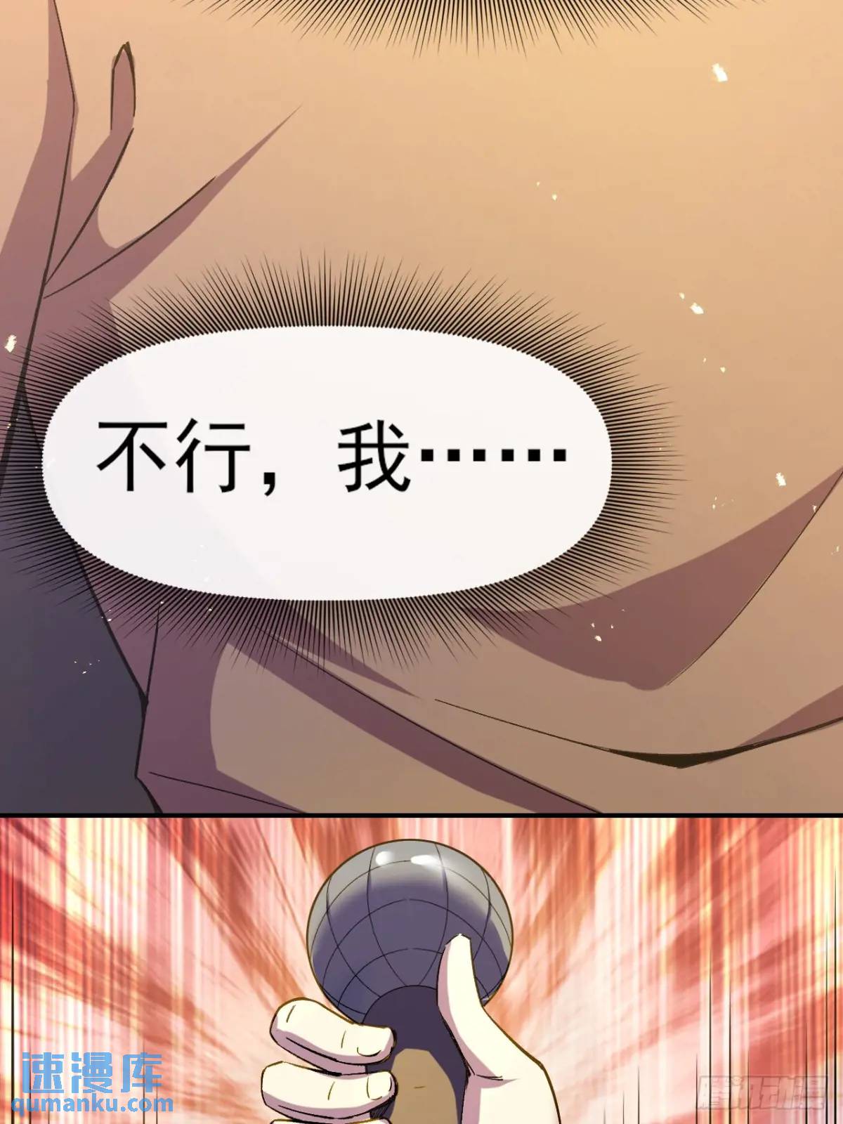 033 海选(1/2)-第33话