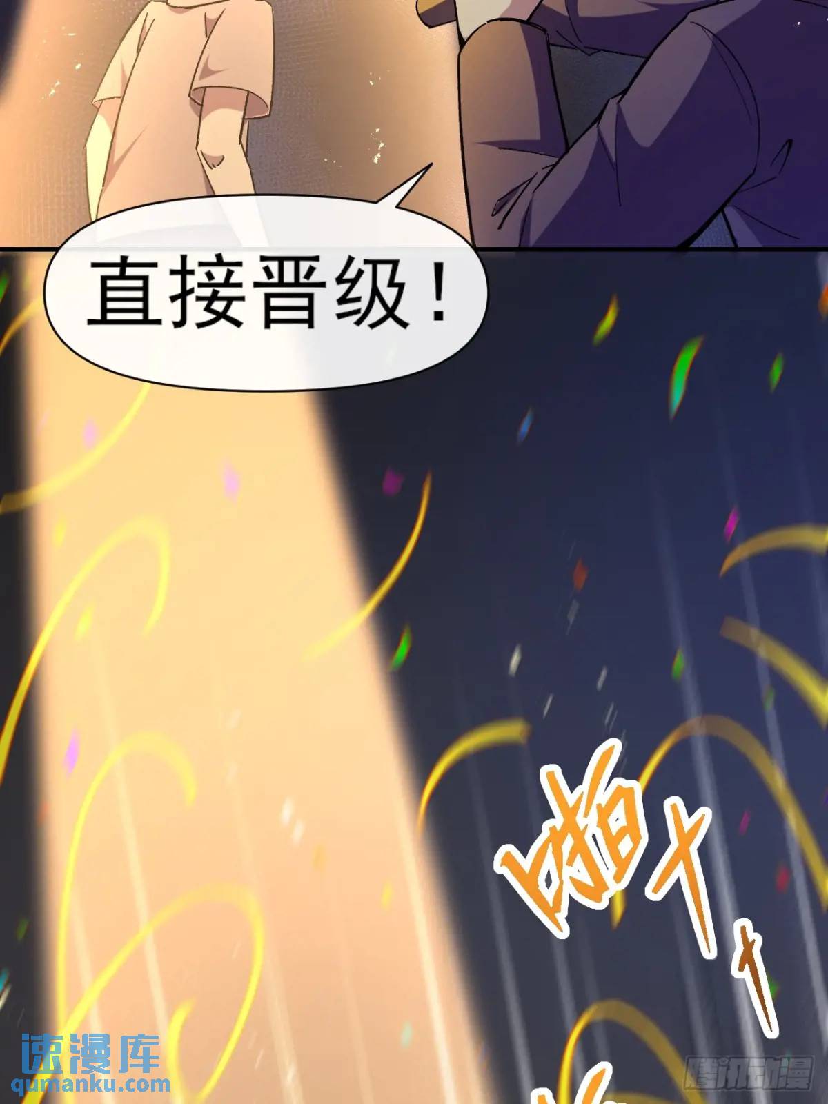 033 海选(1/2)-第33话