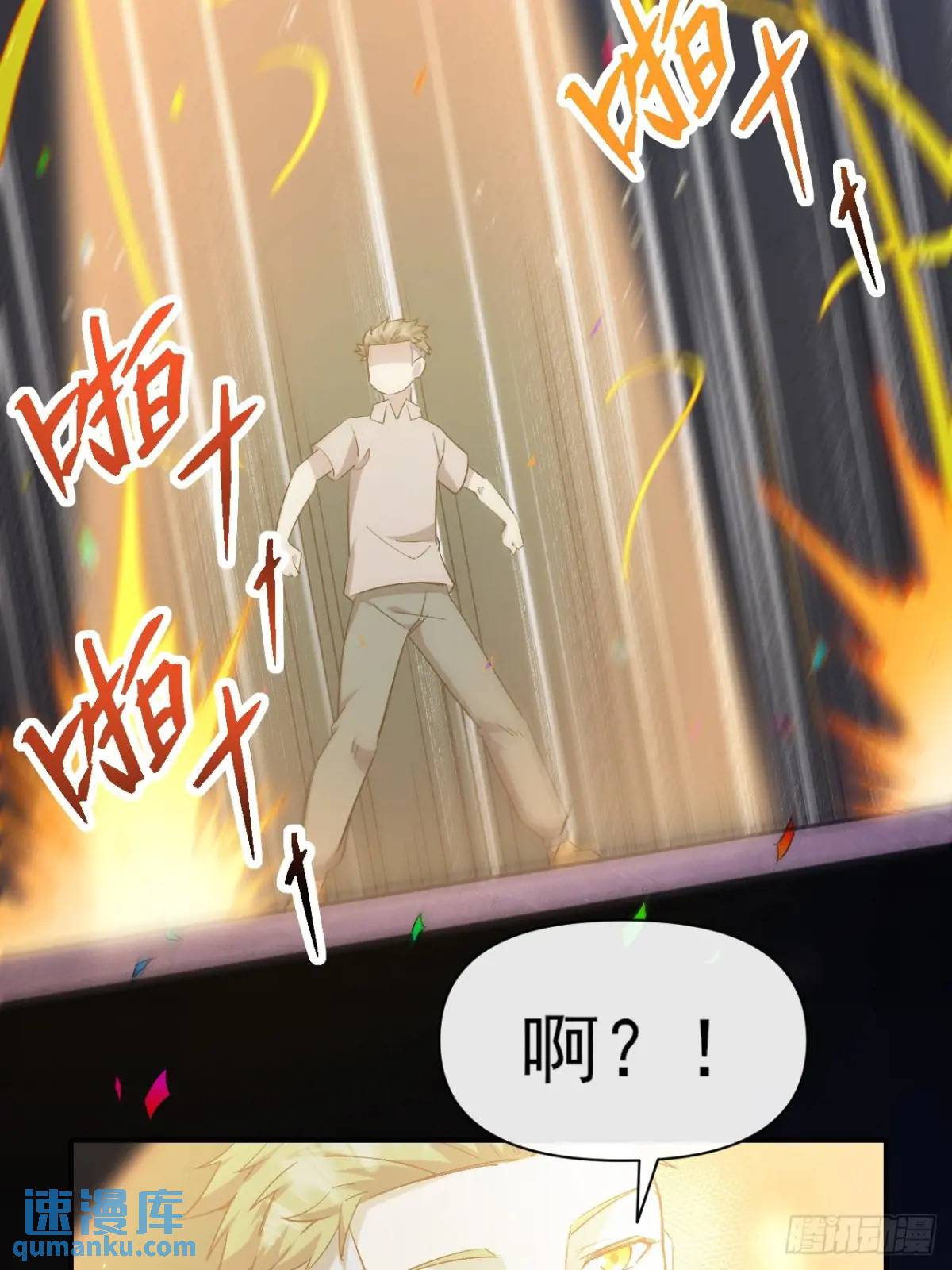 033 海选(1/2)-第33话