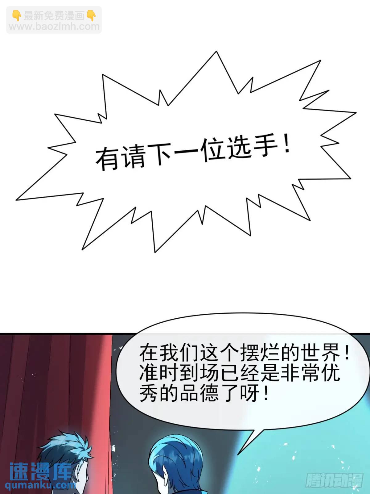 033 海选(1/2)-第33话