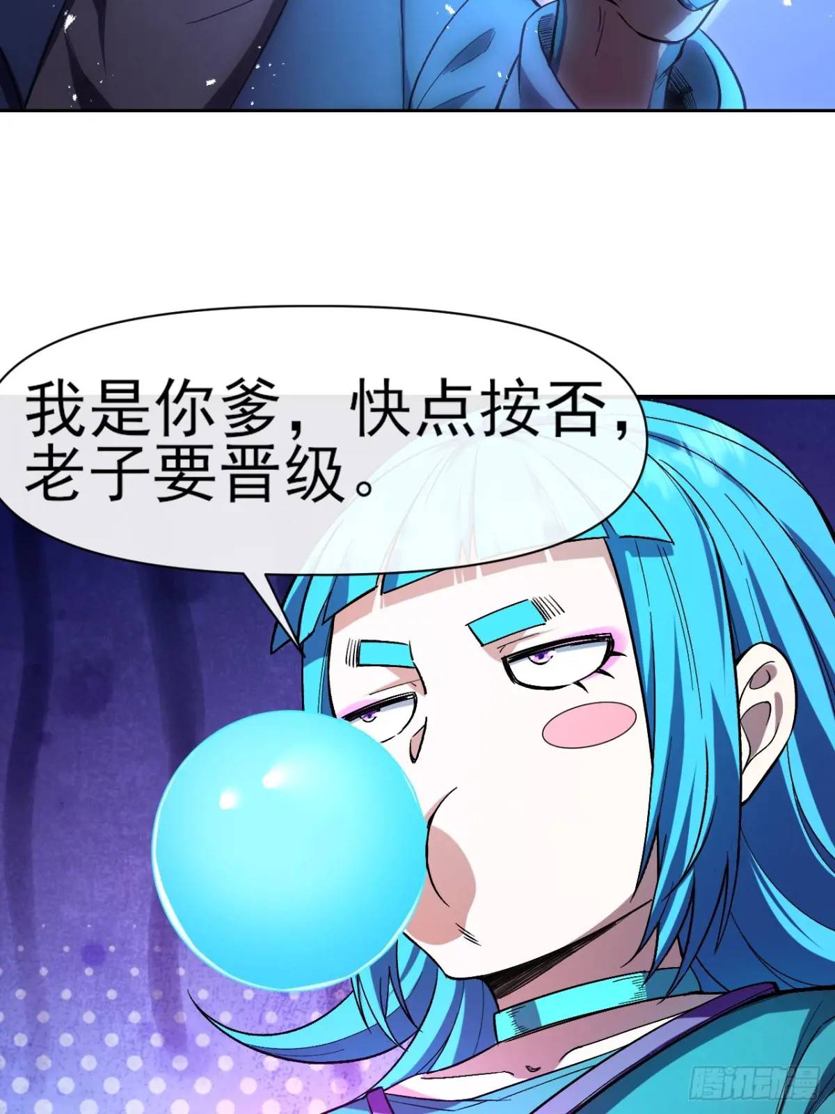 033 海选(1/2)-第33话