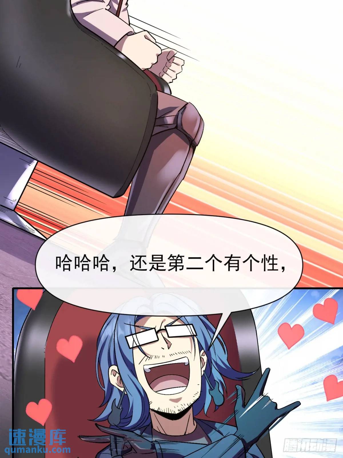 033 海选(1/2)-第33话