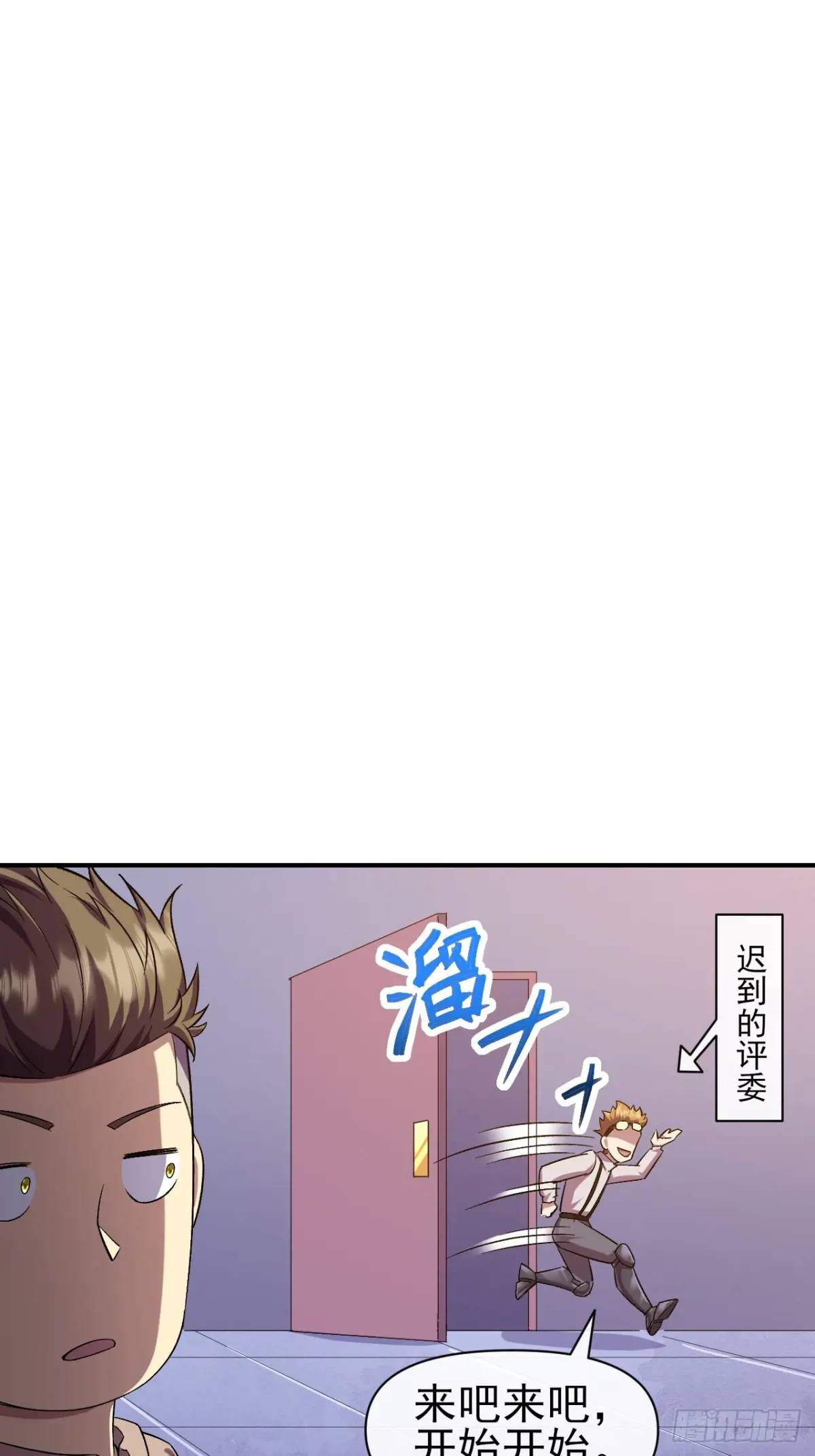 033 海选(1/2)-第33话