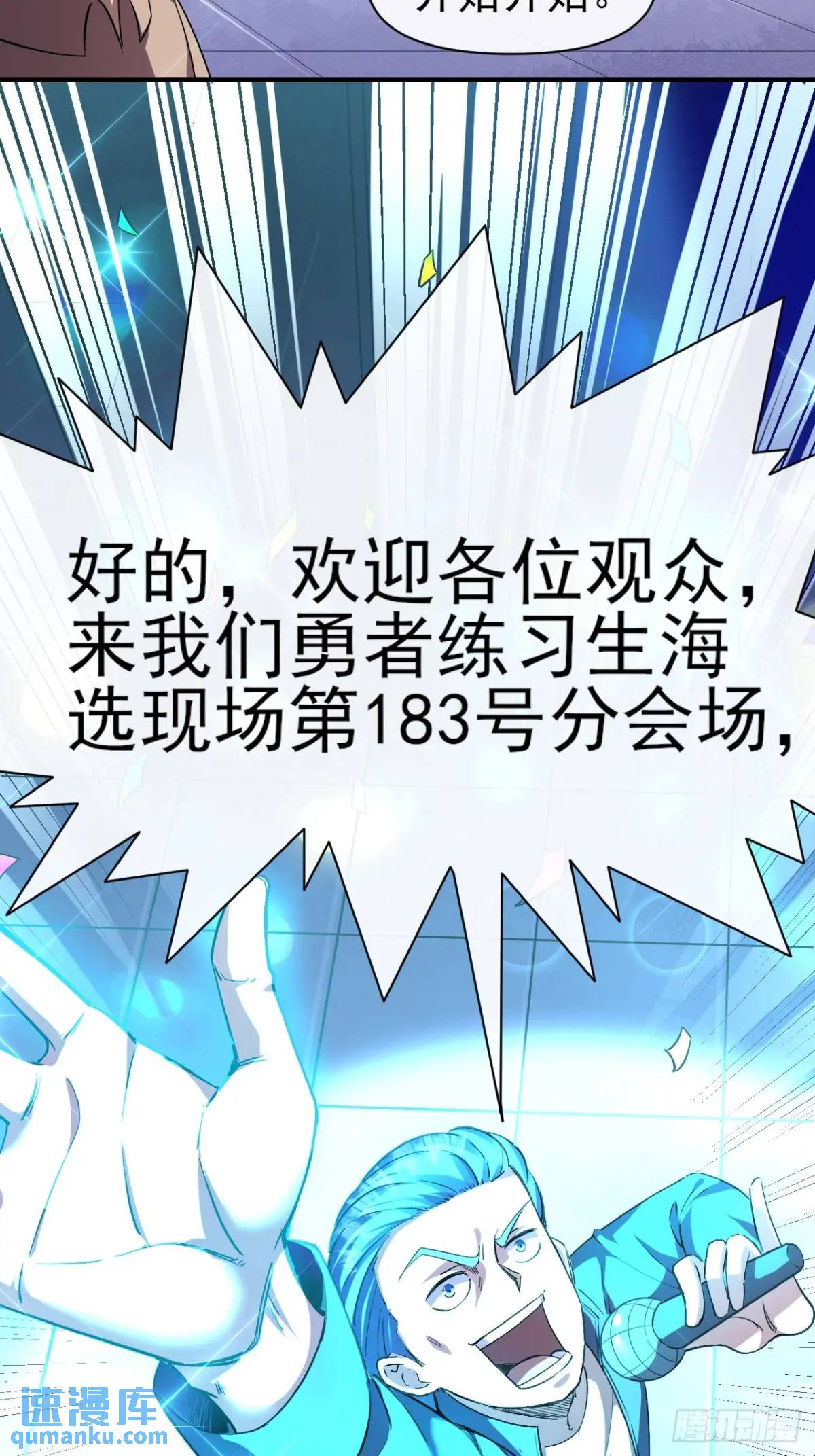 033 海选(1/2)-第33话