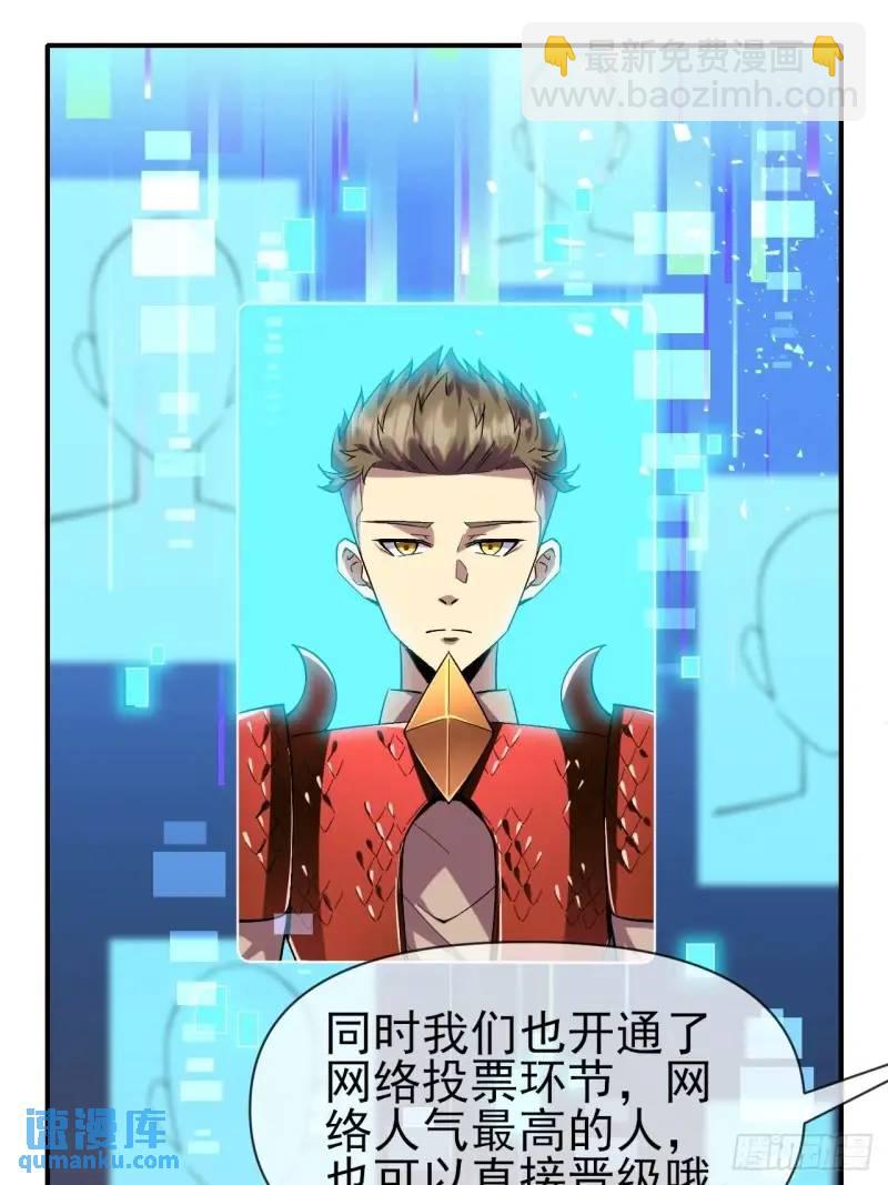 036 十强(1/2)-第35话