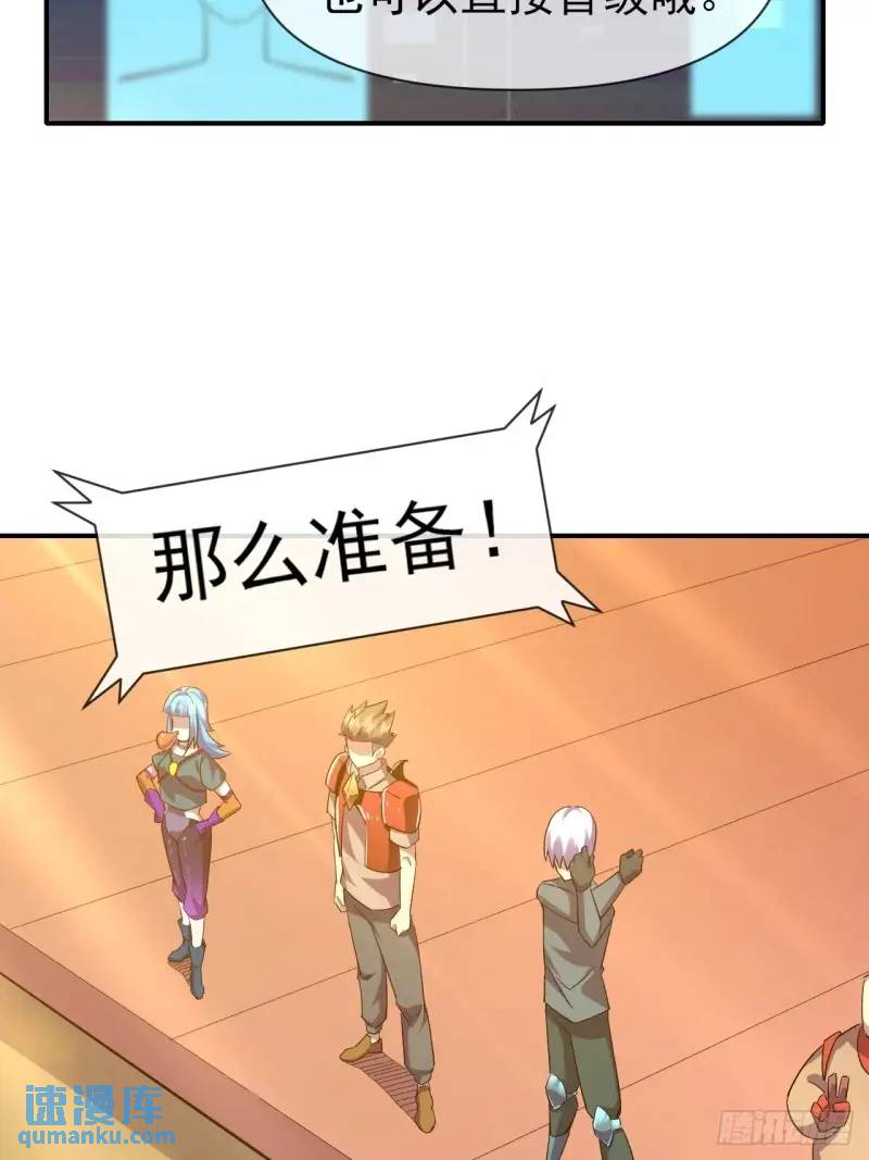 036 十强(1/2)-第35话