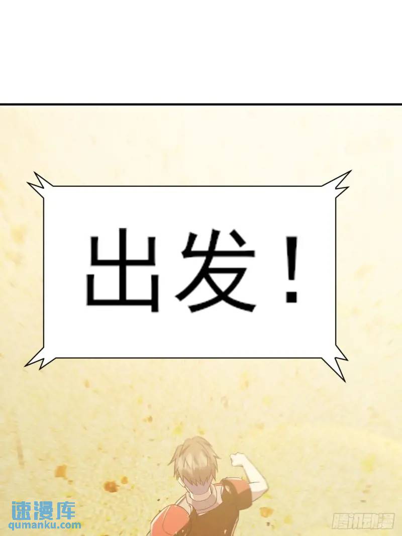 036 十强(1/2)-第35话