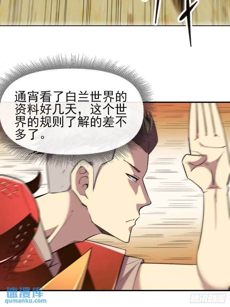 036 十强(1/2)-第35话