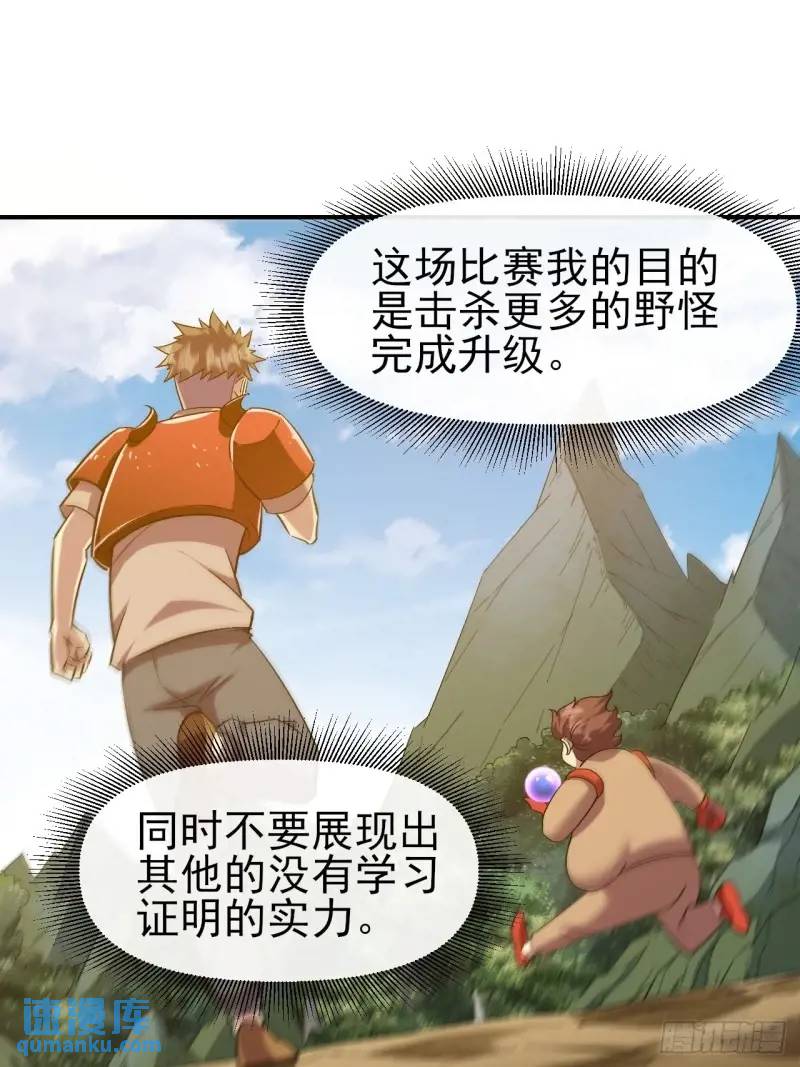 036 十强(1/2)-第35话