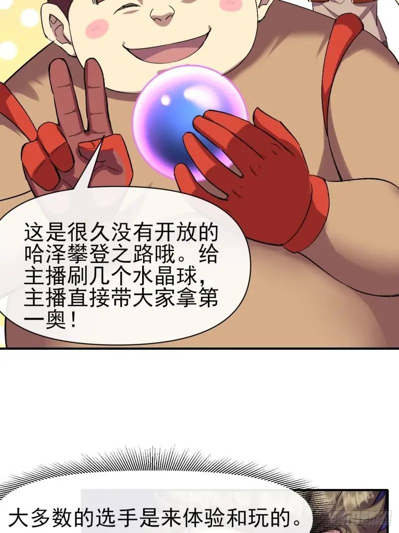 036 十强(1/2)-第35话