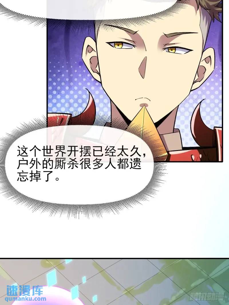 036 十强(1/2)-第35话