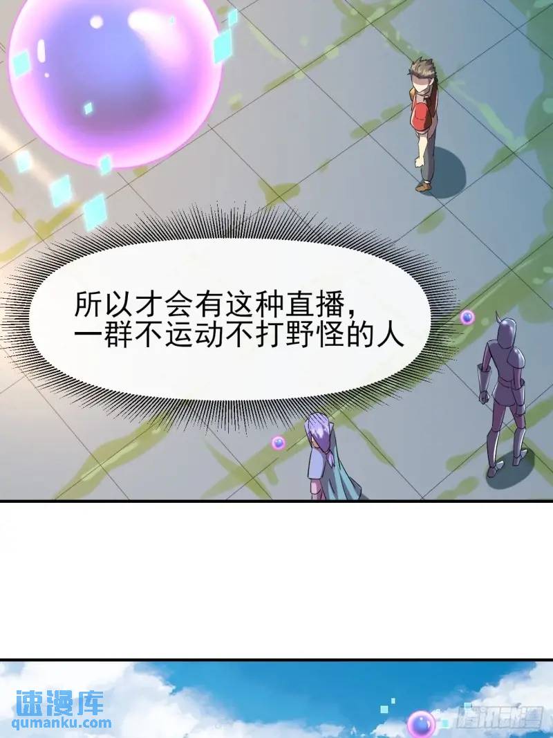 036 十强(1/2)-第35话