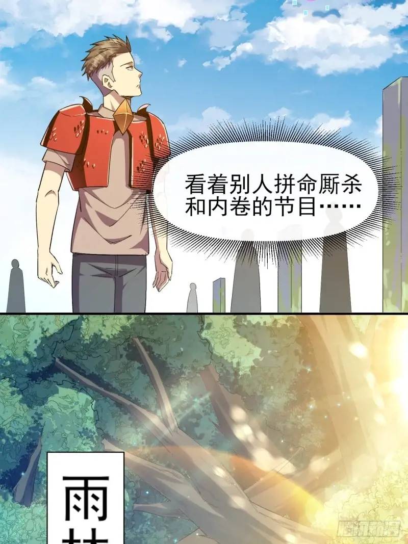 036 十强(1/2)-第35话