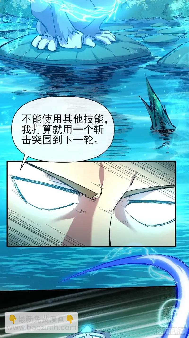 036 十强(1/2)-第35话