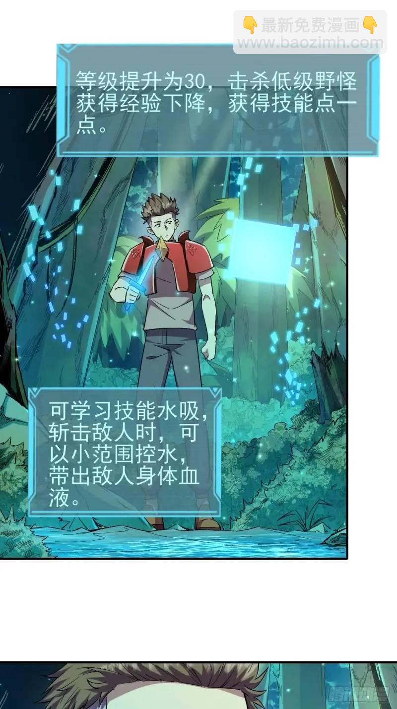 036 十强(1/2)-第35话