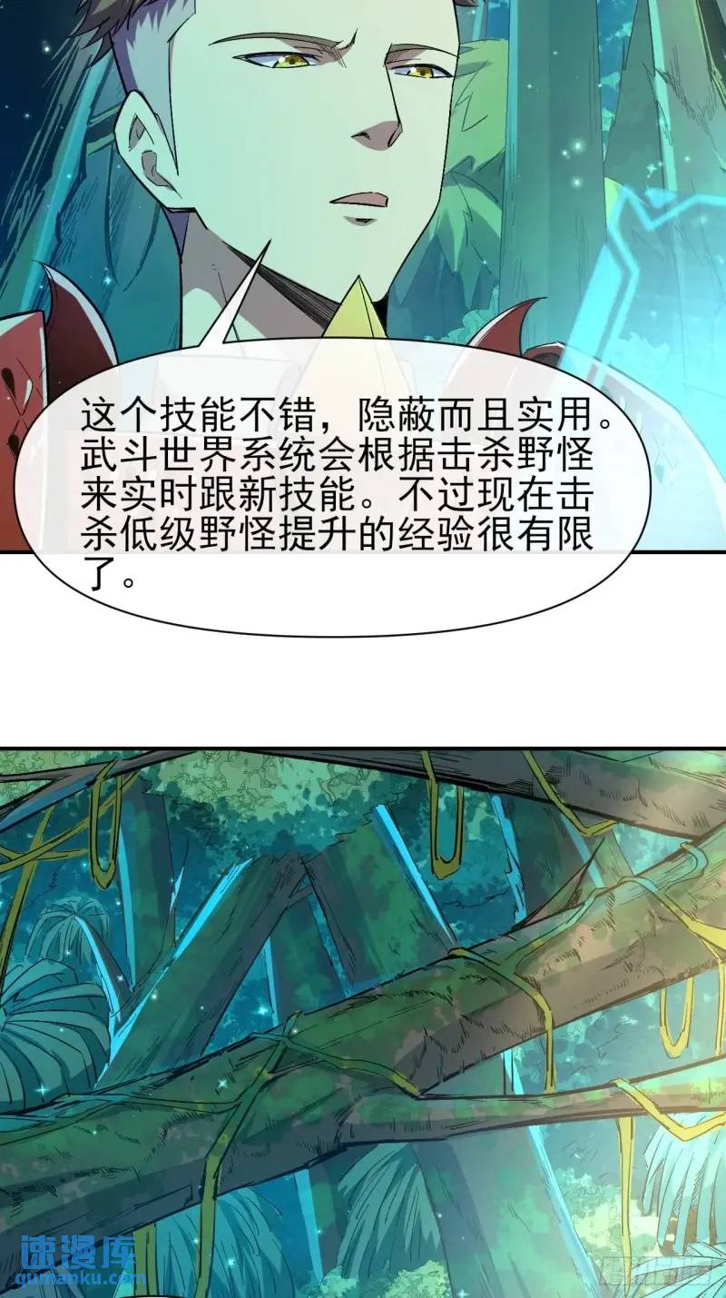 036 十强(1/2)-第35话