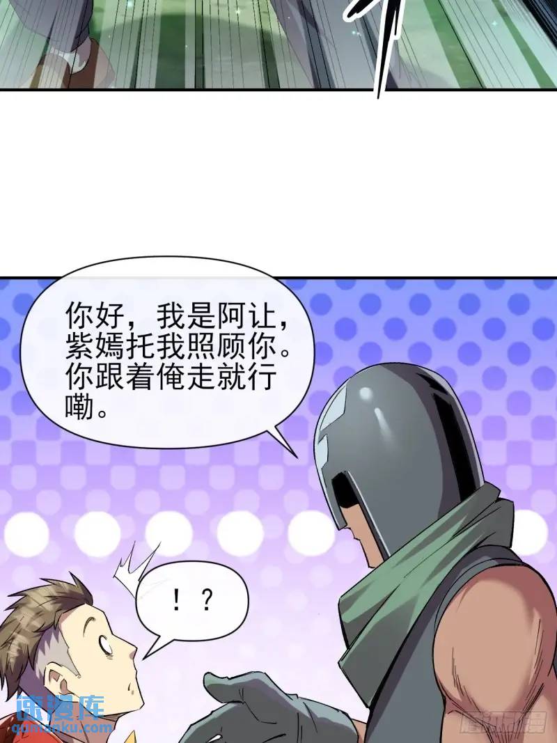 036 十强(1/2)-第35话