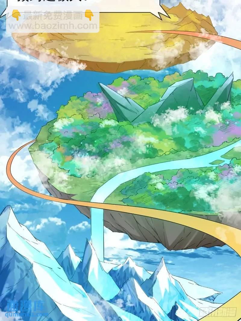 036 十强(1/2)-第35话