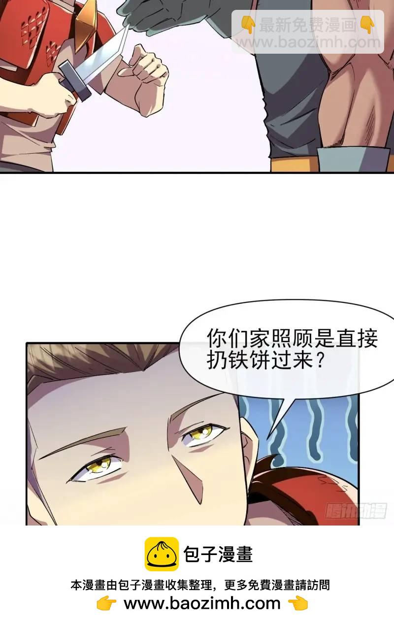 036 十强(1/2)-第35话