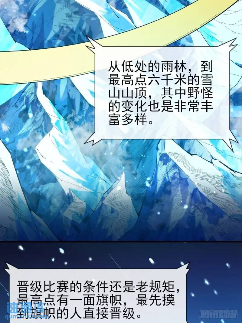 036 十强(1/2)-第35话