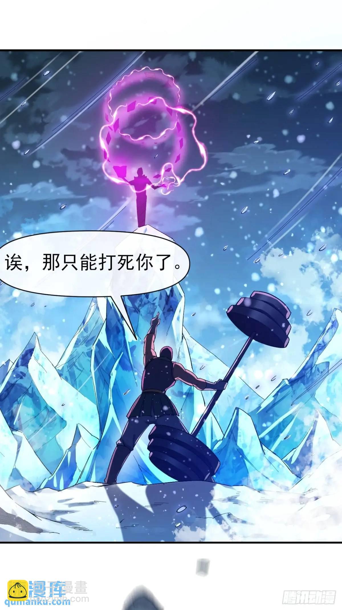 038 袭击者-第39话