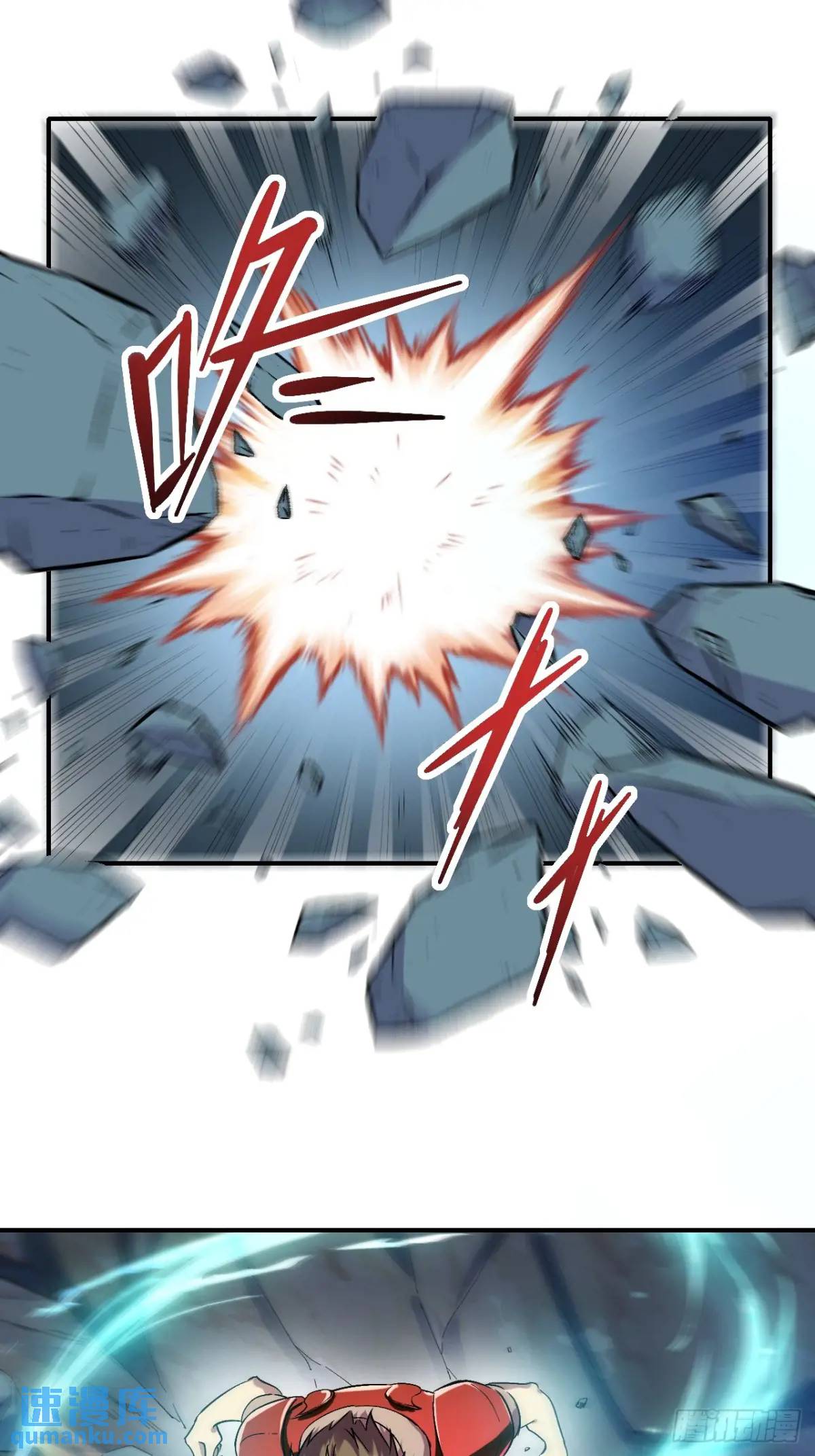 038 袭击者-第39话