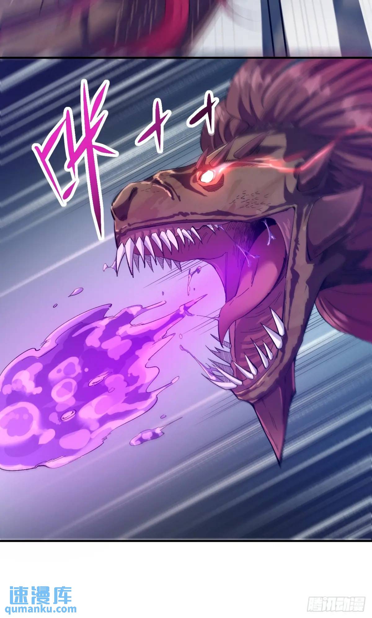 038 袭击者-第39话