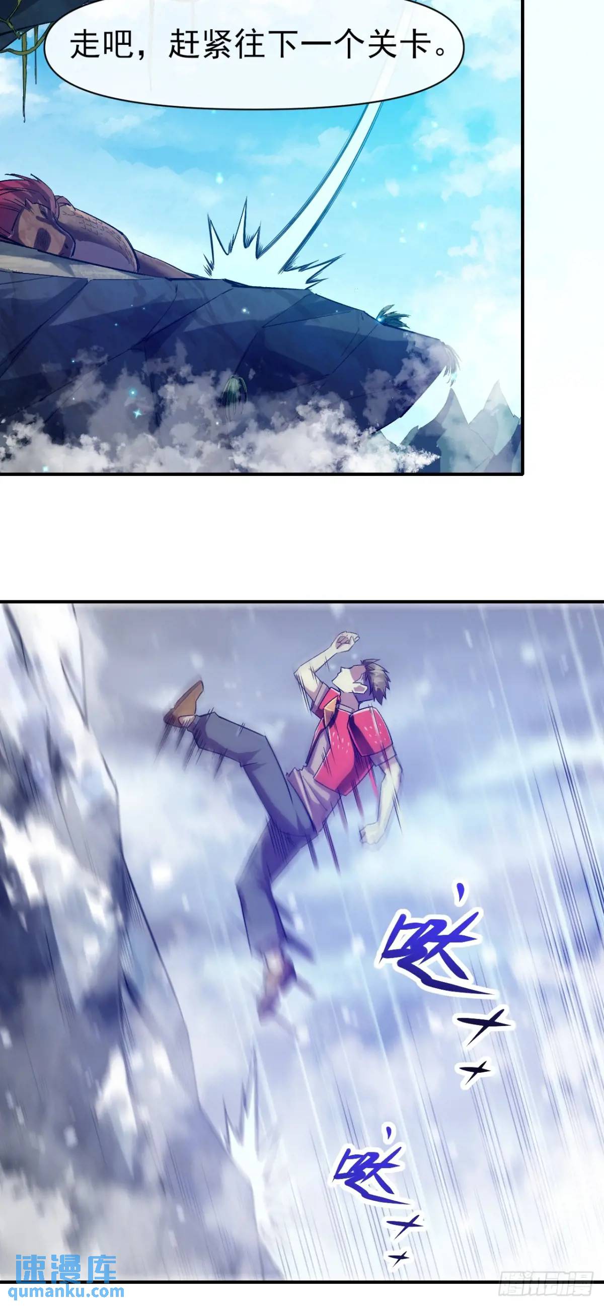 038 袭击者-第39话