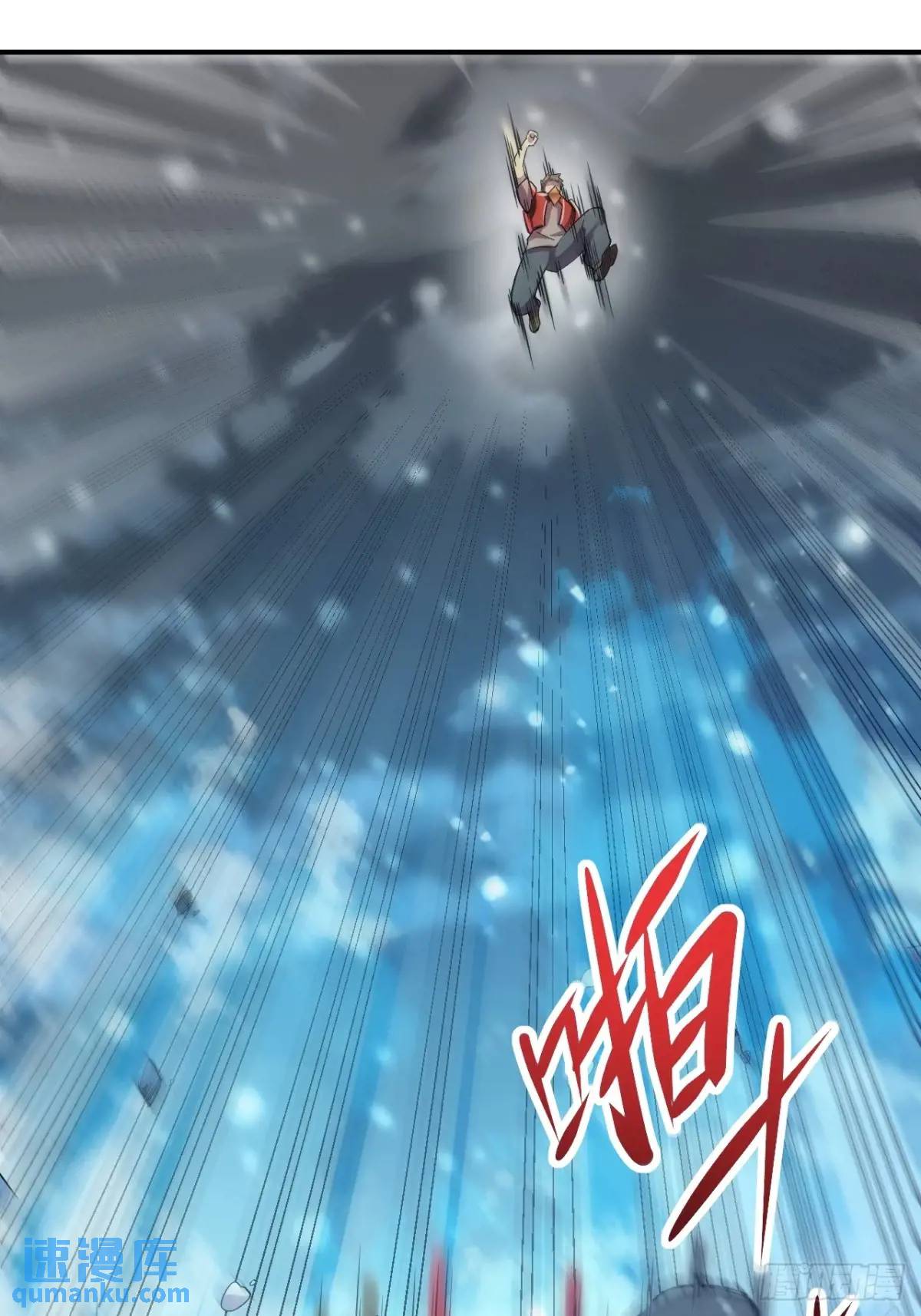 038 袭击者-第39话