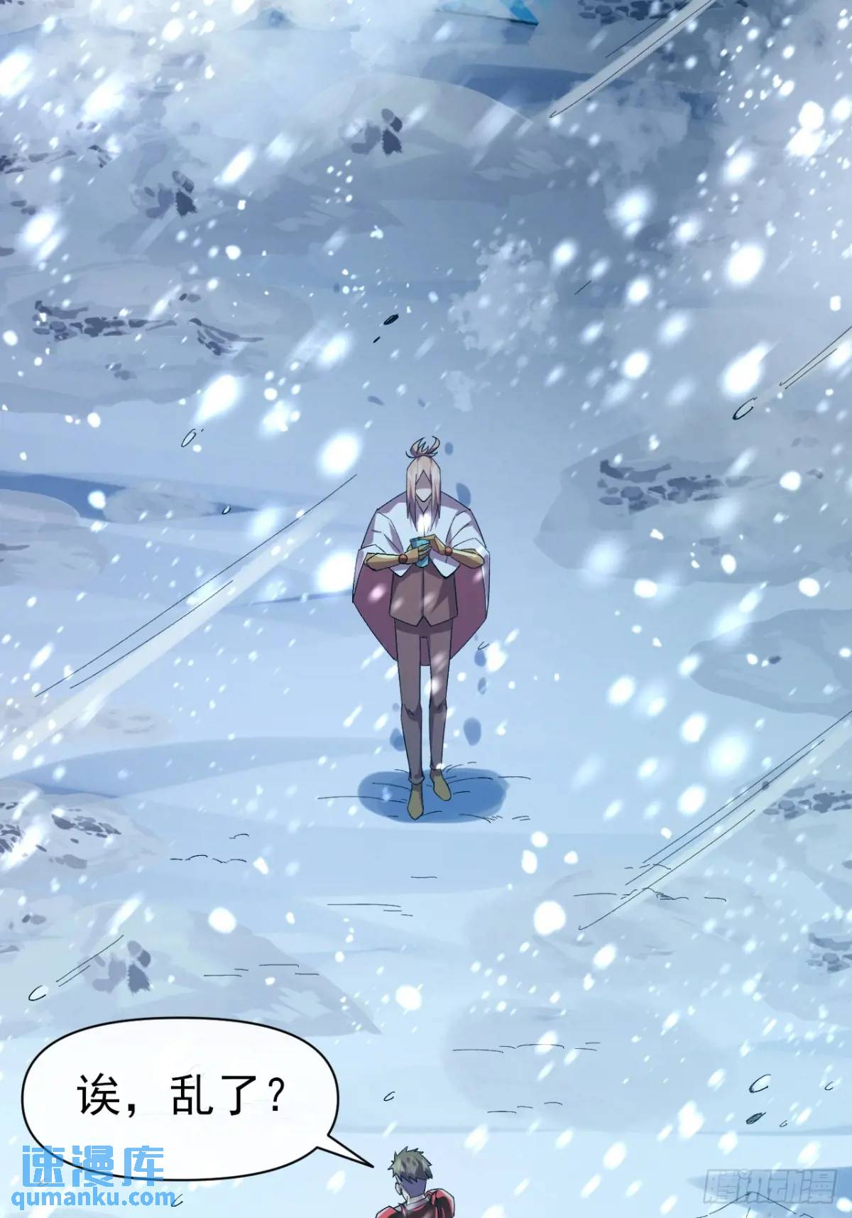 038 袭击者-第39话