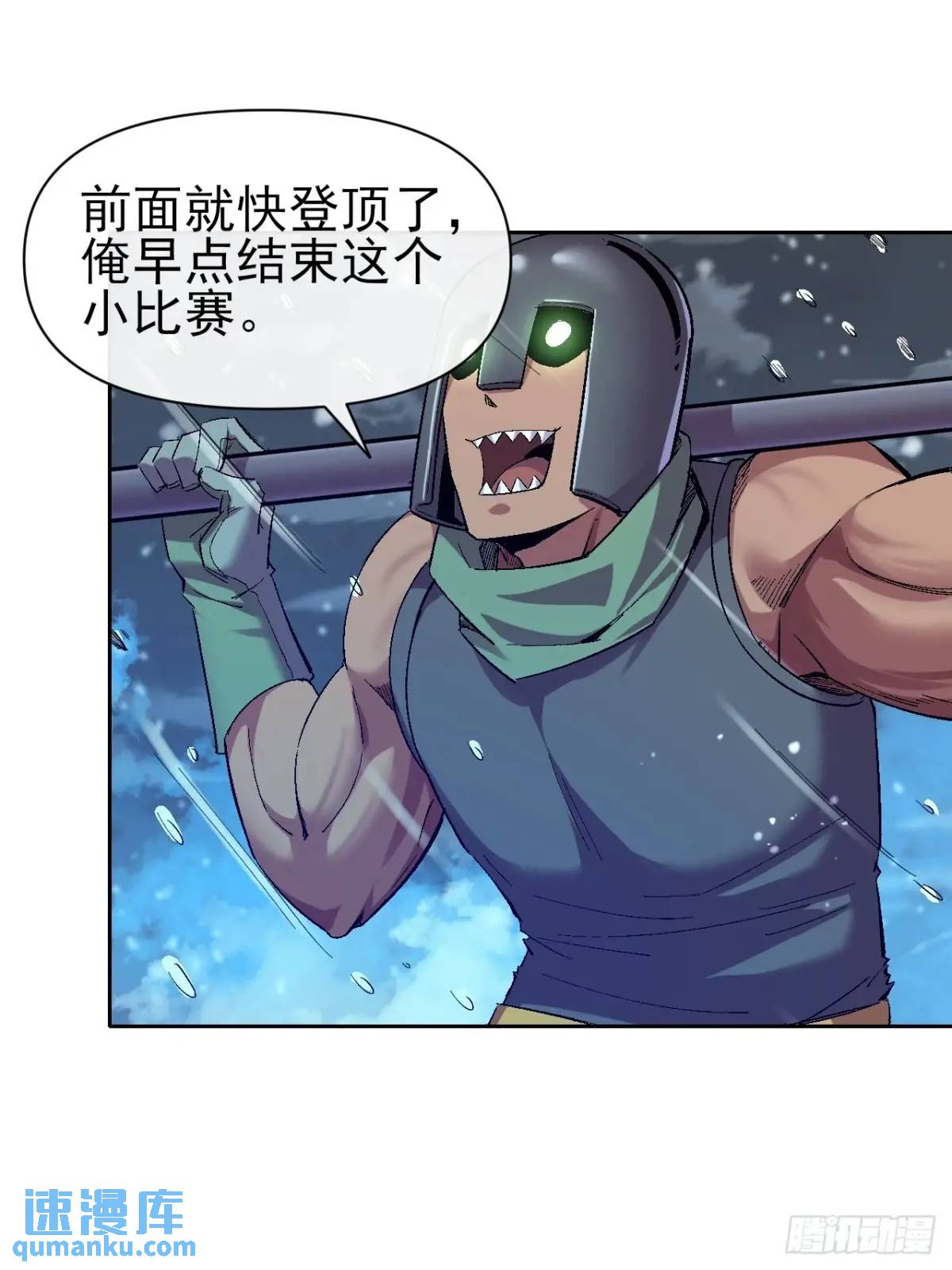 038 袭击者-第39话