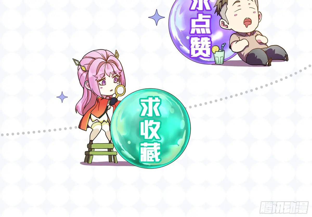 038 袭击者-第39话