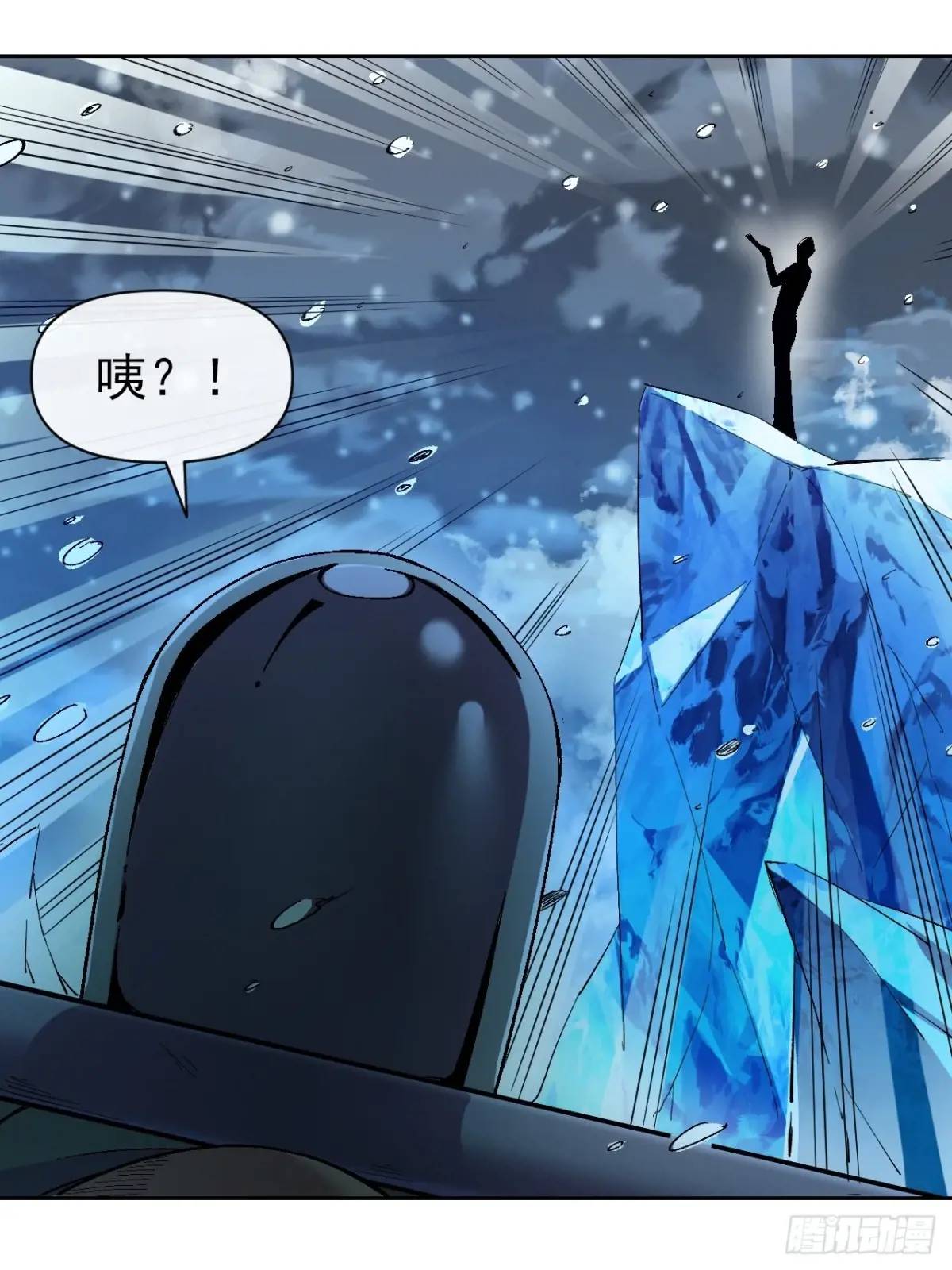 038 袭击者-第39话