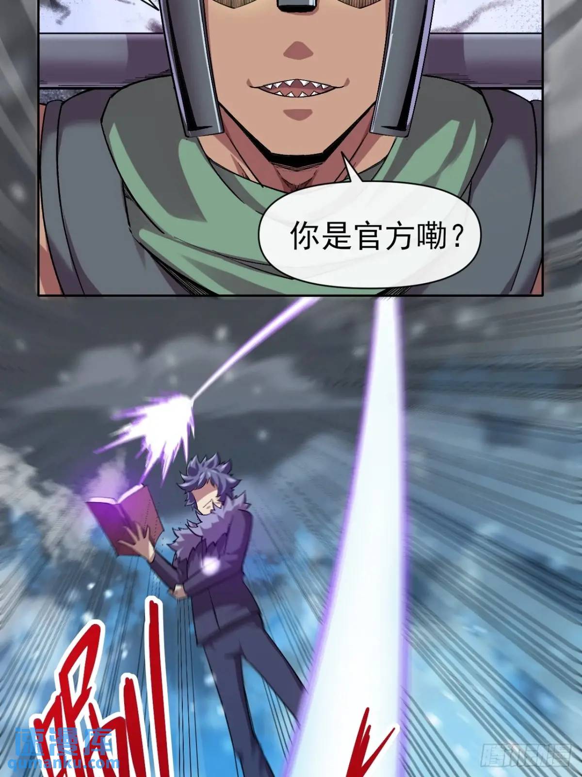 038 袭击者-第39话