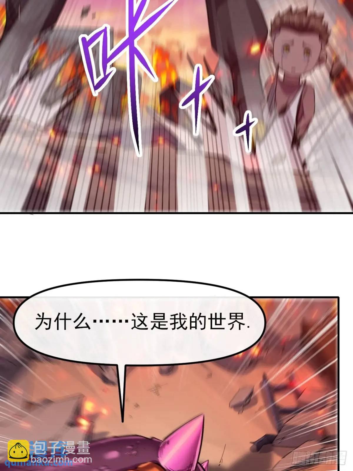 040 围攻(1/2)-第41话