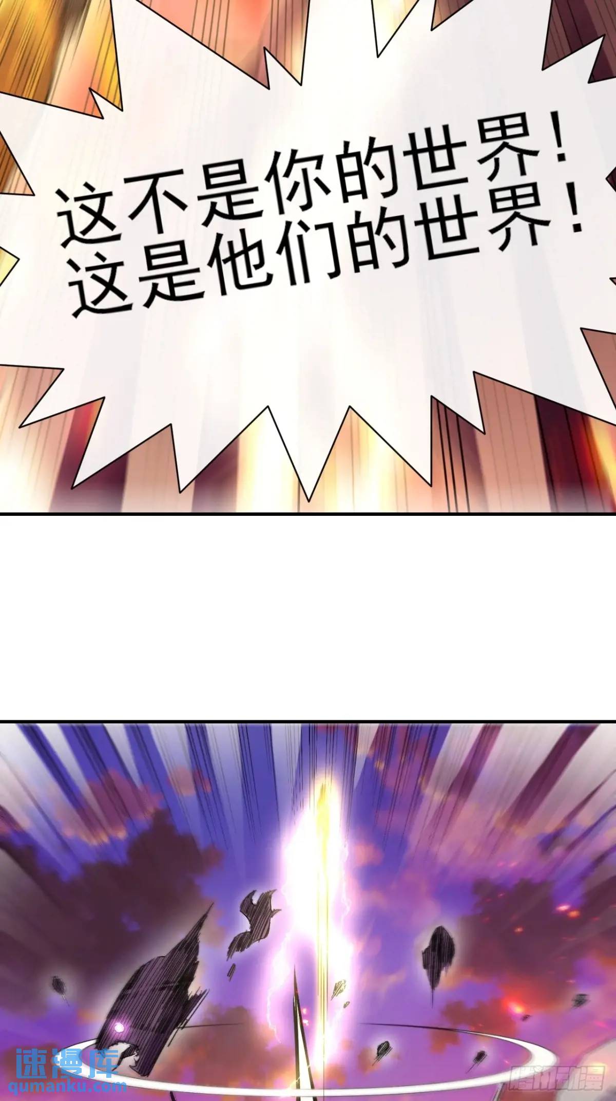 040 围攻(1/2)-第41话