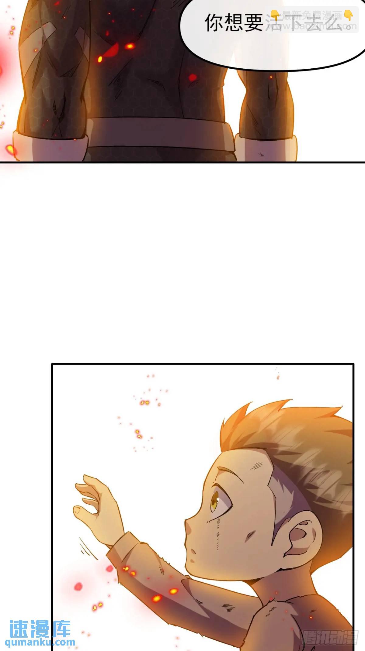 040 围攻(1/2)-第41话