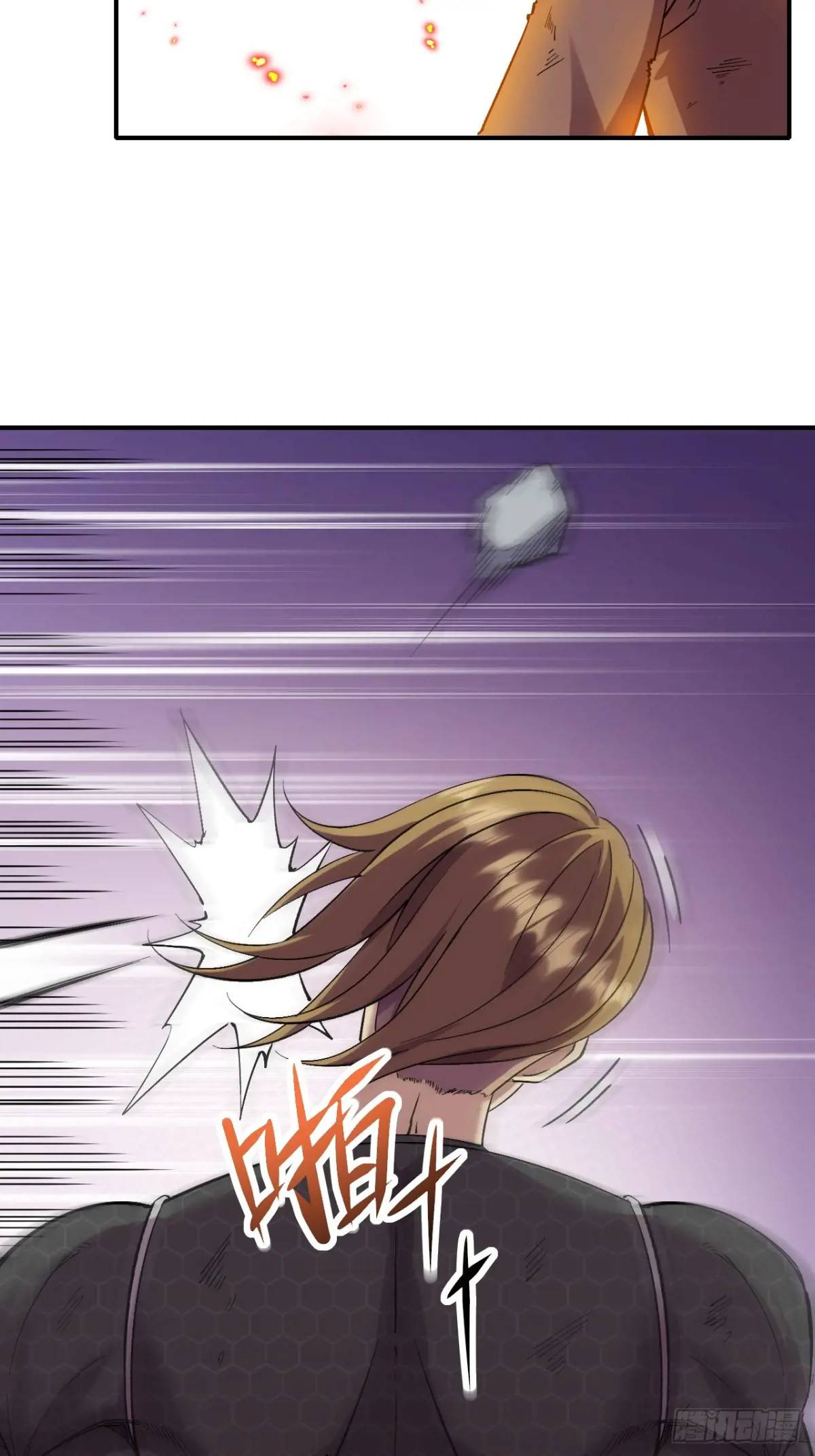 040 围攻(1/2)-第41话