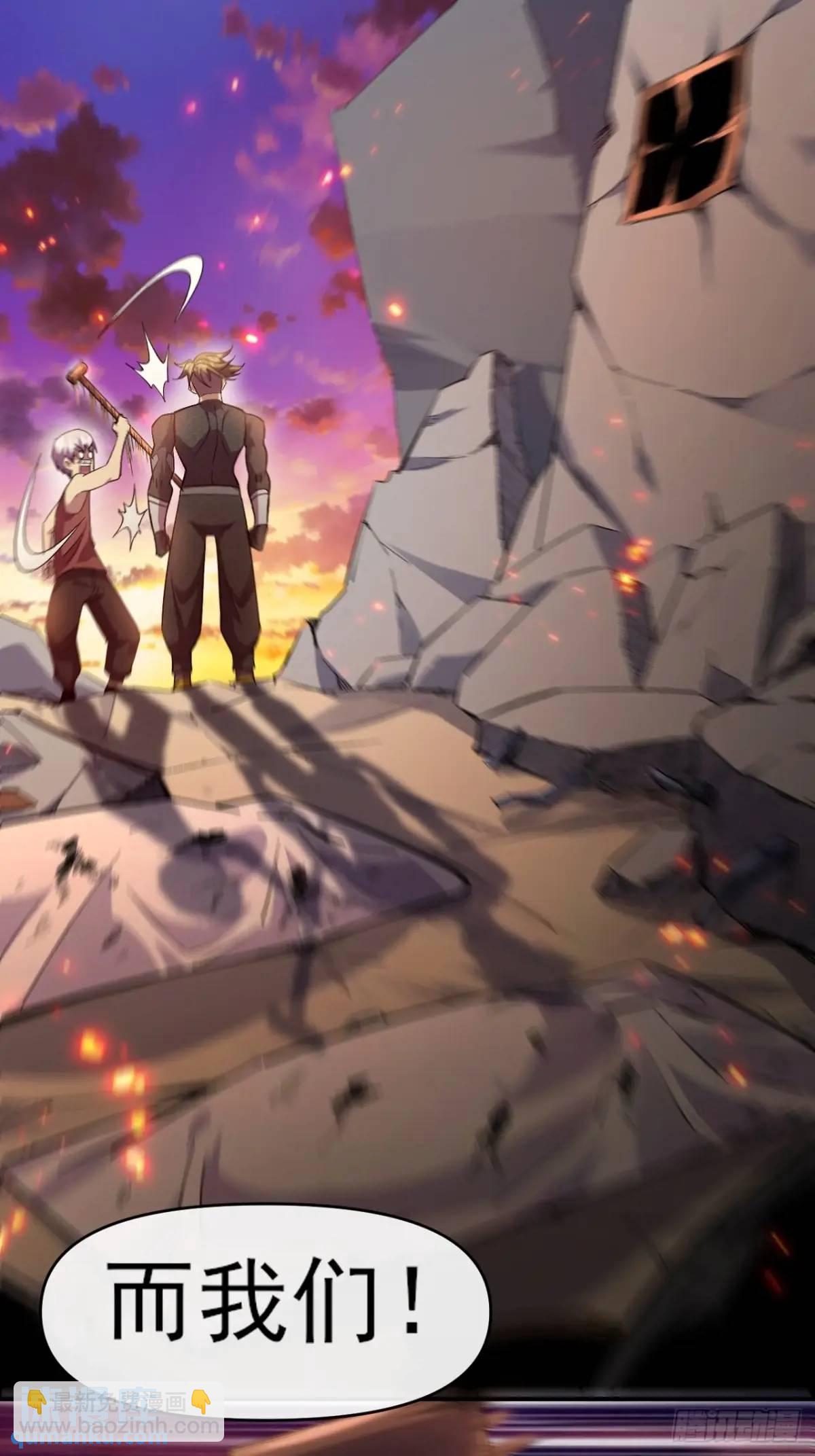 040 围攻(1/2)-第41话