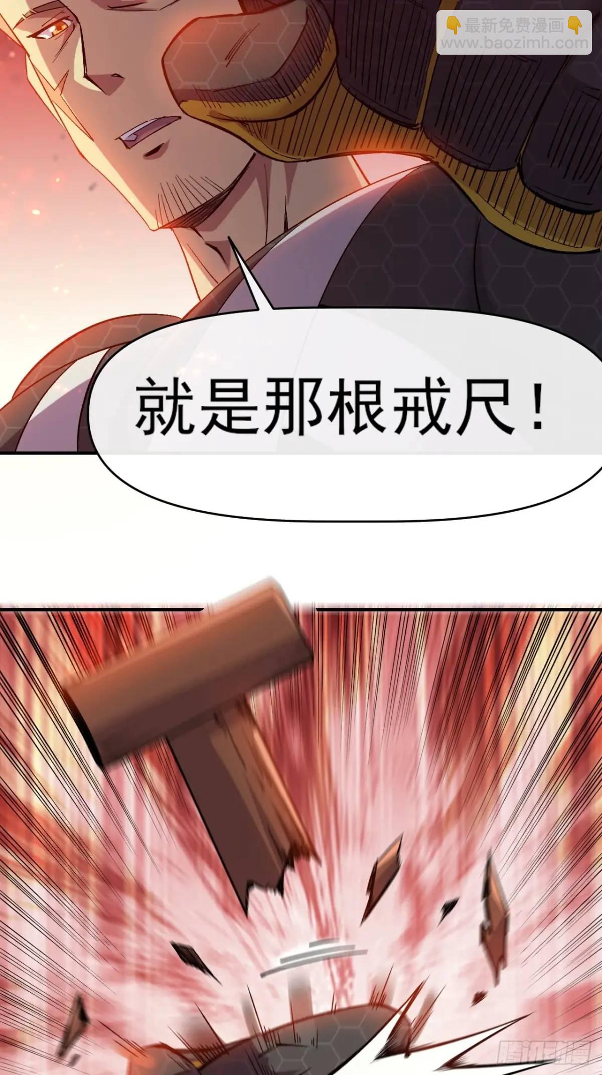 040 围攻(1/2)-第41话