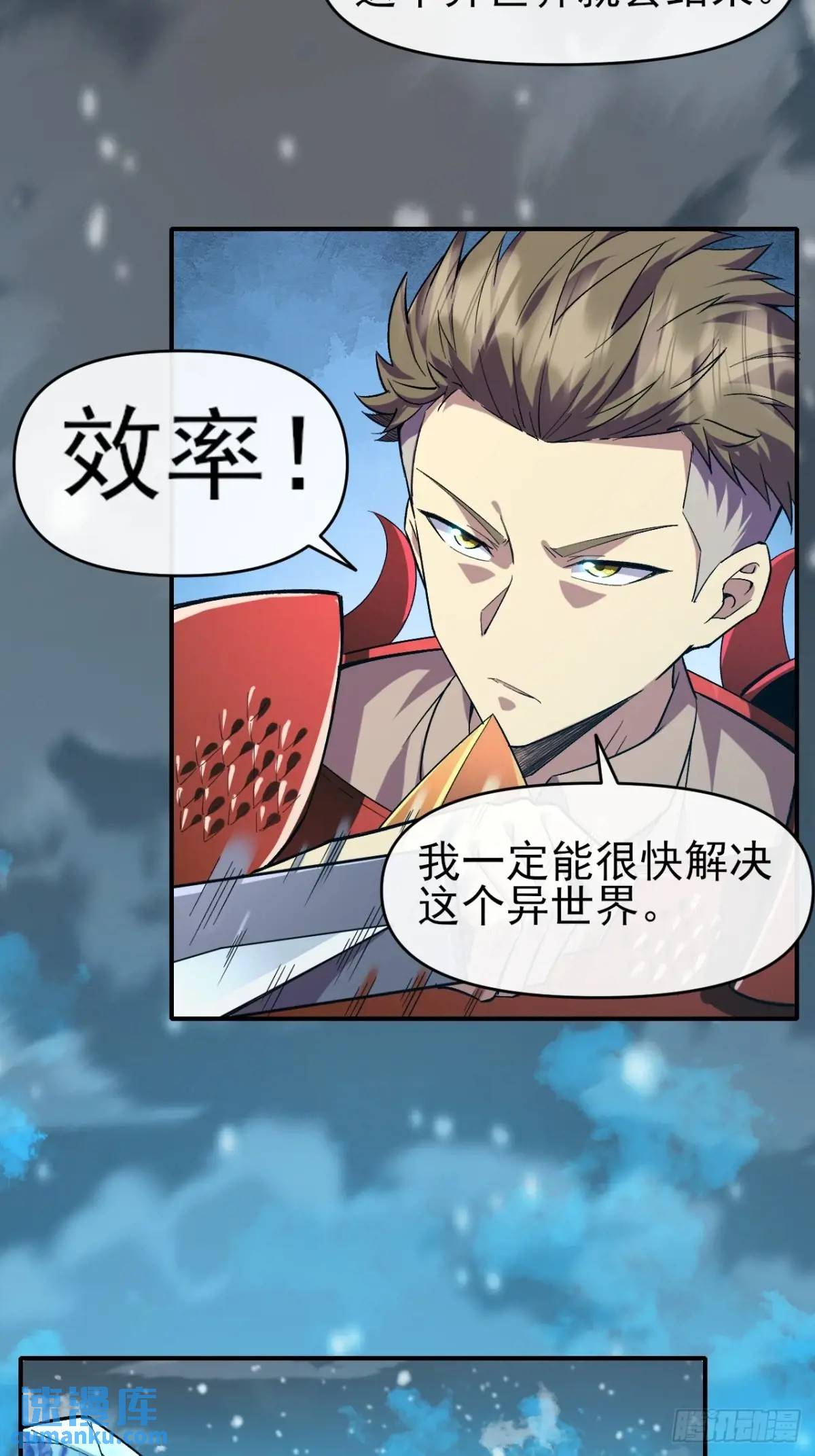 040 围攻(1/2)-第41话