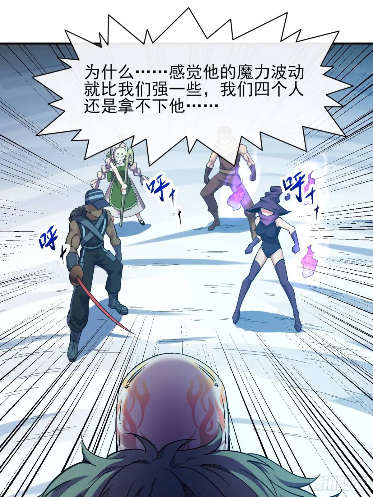 040 围攻(1/2)-第41话