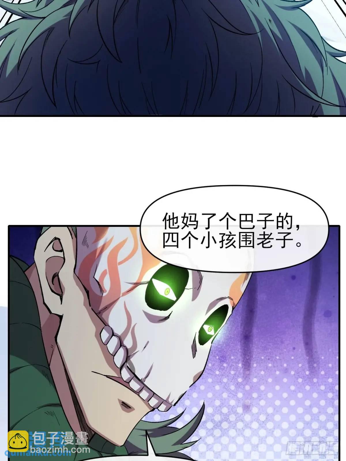 040 围攻(1/2)-第41话