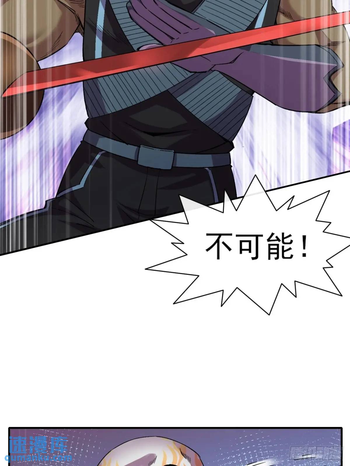 040 围攻(1/2)-第41话