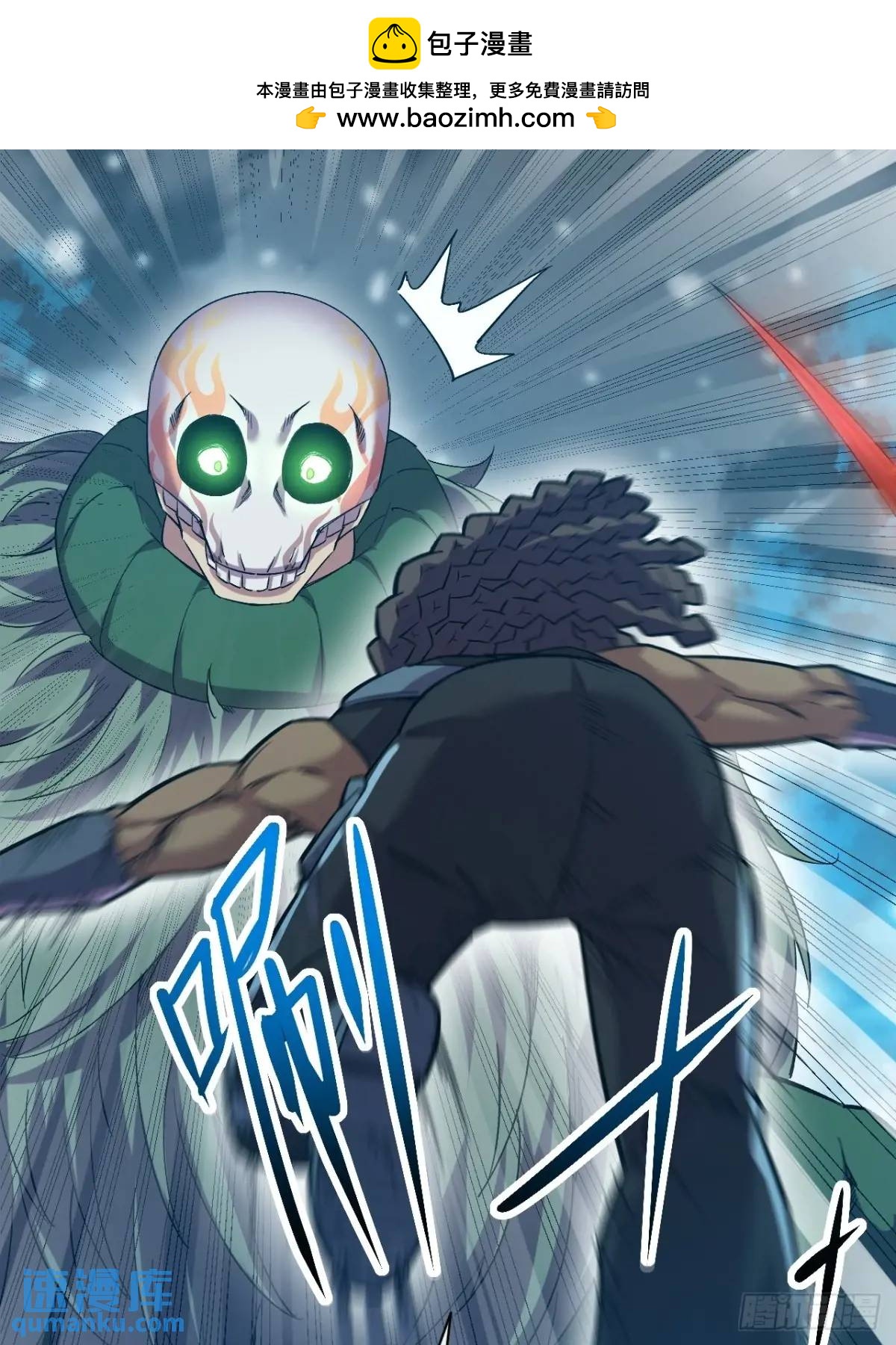 040 围攻(1/2)-第41话